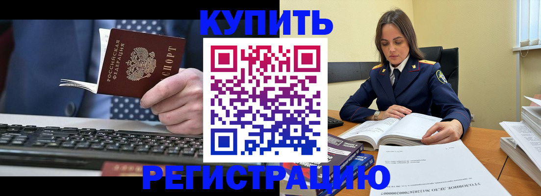 временная регистрация госуслуги в Альметьевске